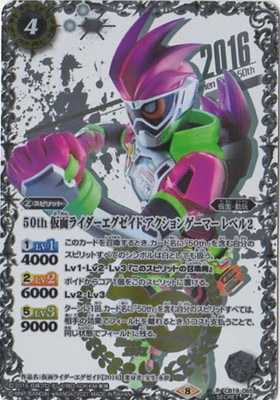 ��SECRET��CB19-065 50th ���̥饤�������������� ��������󥲡��ޡ� ��٥�2 K50thSPR�ڲ��̥饤��������50��ǯ������