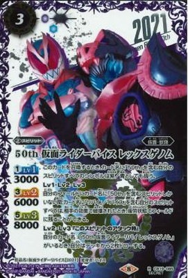 ��SECRET��CB19-085 50th ���̥饤�����Х��� ��å������Υ� K50thSPR�ڲ��̥饤��������50��ǯ������