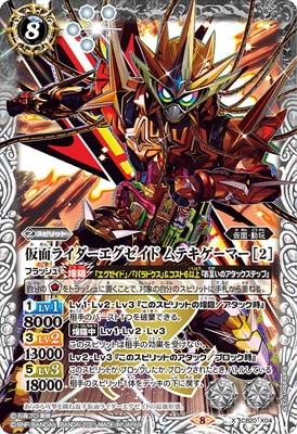 CB20-X04 ���̥饤�������������� ��ƥ������ޡ� ��2�� X