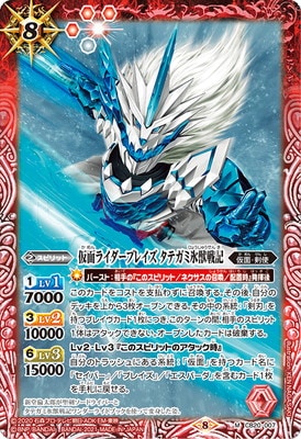 CB20-007 ���̥饤�����֥쥤�� ���ƥ���ɹ���ﵭ M