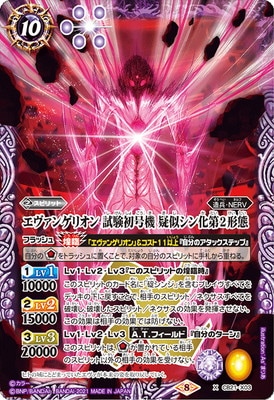 CB21-X03 �������󥲥ꥪ�� ���浡 ����������2���� X