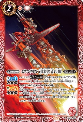 CB21-001 �������󥲥ꥪ�� �������ѷ� ��2�浡��