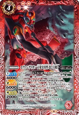 CB21-004 �������󥲥ꥪ�� �������ѷ� ��2�浡�� R