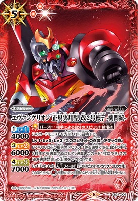 CB21-006 �������󥲥ꥪ�� �������ѷ� ��2�浡�� -���ؽ�-