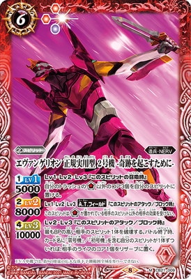 CB21-009 �������󥲥ꥪ�� �������ѷ� 2�浡 -���פ򵯤��������- M