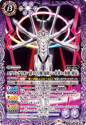 CB21-023 �������󥲥ꥪ�� ��13�浡 ����������3+���֡ʿ���� R