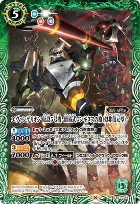 CB21-024 �������󥲥ꥪ�� ����5�浡 -�ʰ׼����󥮥̥�����ʻ�����������- R