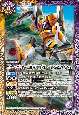 CB21-026 �������󥲥ꥪ�� ������浡�ʲ��� -���פ򵯤��������- M