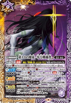 CB21-027 ��10�λ��� -���浡�Ῡ- R