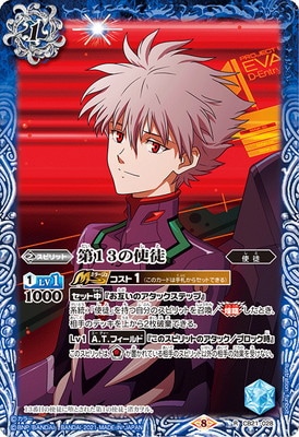 CB21-028 ��13�λ��� R