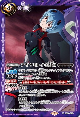 CB21-039 ����ʥߥ쥤�ʲ��Ρ� M