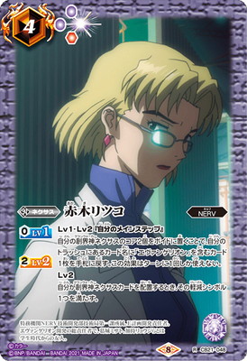 CB21-048 ���ڥ�ĥ� R