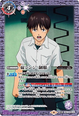 CB21-049 (A)������ -����-��(B)�������󥲥ꥪ���浡�ѥ����åȡ������� ž��R