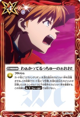 CB21-055 �嵐���äƤ�ä��塼�Τ������� R