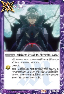 CB21-058 ������«�ΤȤ����������󥸷������٤����������Ϲ����ˤ��Ƥߤ���� R