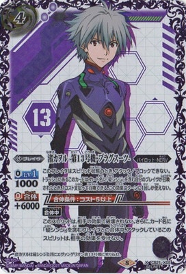 ��SECRET��CB21-X05 ������� -��13�浡���ץ饰������- X