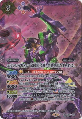 ��SECRET��CB21-021 �������󥲥ꥪ�� ���浡 -���פ򵯤��������- M