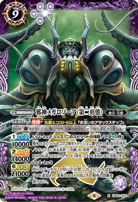 CB22-X02 �ٿ��ᥬ����������������֡� X