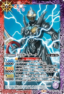 CB22-008 �ȥꥬ�������� R