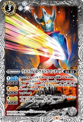 CB22-034 ����ȥ鷻�� ����ȥ�ޥ󥿥��� R
