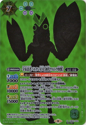 ��SECRET��CB22-032 ����Ǧ�ԥХ륿�����͡ν��奦��ȥ���á� M