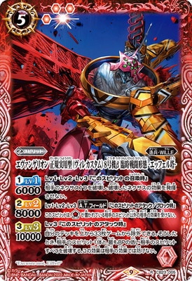 CB23-005 �������󥲥ꥪ�� �������ѷ��ʥ����쥫�������8�浡�� �׻���Ʈ���� -���åե�����- R