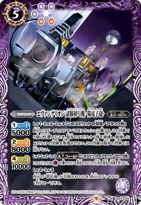 CB23-020 �������󥲥ꥪ�� ���浡 -���Ż�ˤ- M