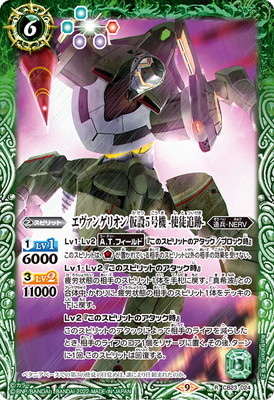 CB23-024 �������󥲥ꥪ�� ����5�浡 -��������- R