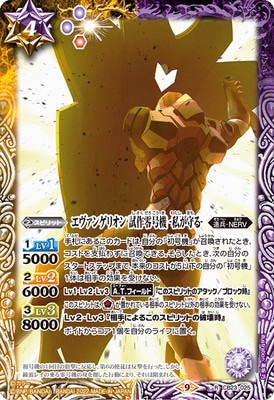 CB23-025 �������󥲥ꥪ�� ������浡 -�䤬���- R