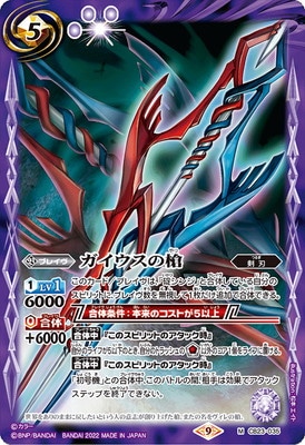 CB23-035 ������������ M