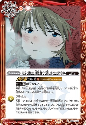 CB23-055 �ۤ�ȤϤ�����Ƭ����Ǥ��ߤ����ä������ʤ� R