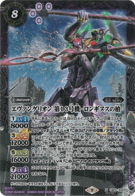 ��SECRET��CB23-X04 �������󥲥ꥪ�� ��13�浡 -���󥮥̥�����- X