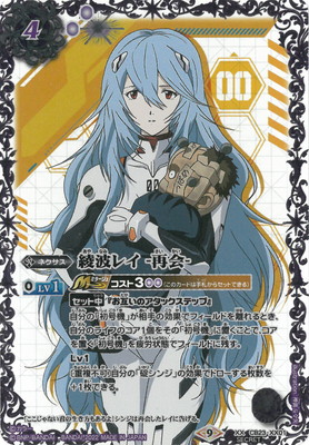 ��SECRET��CB23-XX01 ���ȥ쥤 -�Ʋ�- XX