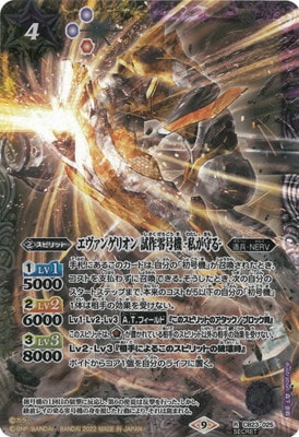 ��SECRET��CB23-025 �������󥲥ꥪ�� ������浡 -�䤬���- R