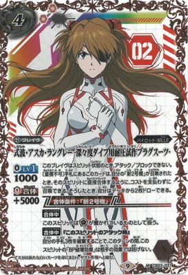 ��SECRET��CB23-031 ���ȡ�����������󥰥졼 -�����٥��������Ѱ����ץ饰������- M