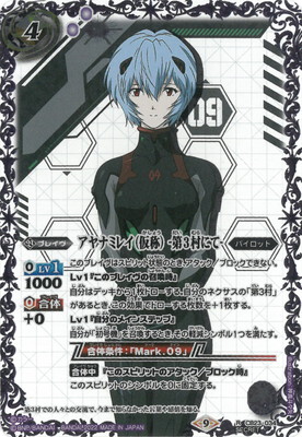 ��SECRET��CB23-034 ����ʥߥ쥤�ʲ��Ρ� -��3¼�ˤ�- R