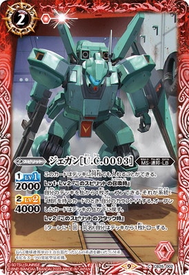 CB25-002 ���������U.C.0093��