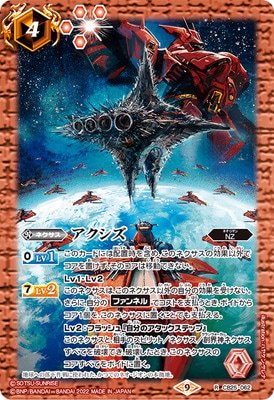 CB25-062 �������� R