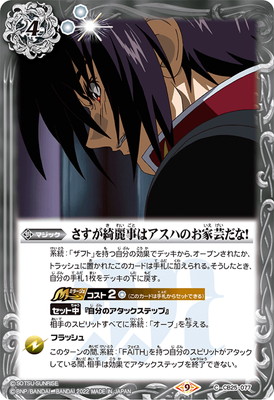 CB25-077 �����������ϥ����ϤΤ��ȷݤ��ʡ�