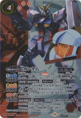 ��SECRET��CB25-CX01 �ͥ������ ����X