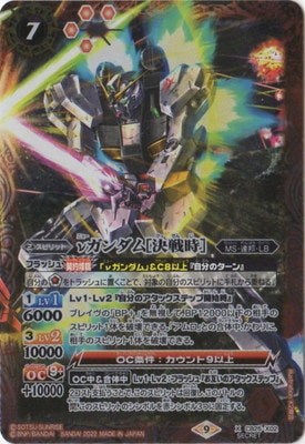 ��SECRET��CB25-X02 �ͥ������η������ X