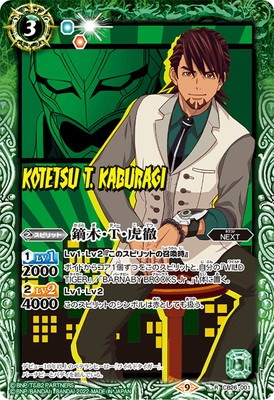 CB26-001 ŭ�ڡ�T����Ű R