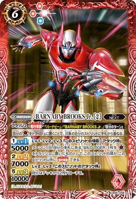 CB26-008 BARNABY BROOKS Jr. ��2�� R