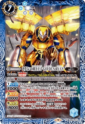 CB26-019 �����餤�ν��ϲ��� GOLDEN RYAN M