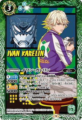 CB26-031 ����󡦥����� R