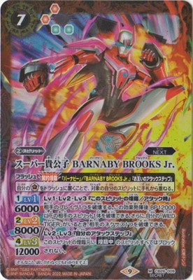 ��SECRET��CB26-009 �����ѡ������� BARNABY BROOKS Jr. M