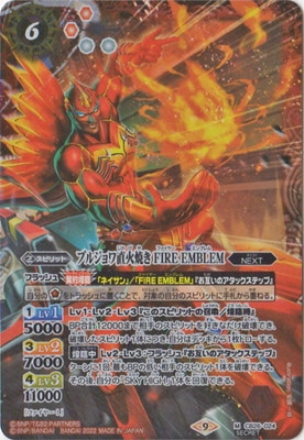 ��SECRET��CB26-024 �֥른���ľ�оƤ� FIRE EMBLEM M