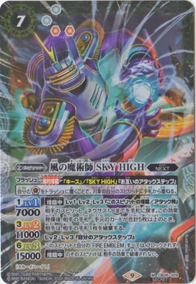 ��SECRET��CB26-029 ������ѻ� SKY HIGH M