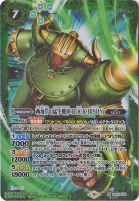 ��SECRET��CB26-039 �����ߤ��Ե���� ROCK BISON M