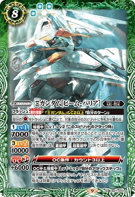 CB27-003 ���������Υӡ��ࡦ�Хꥢ�� M